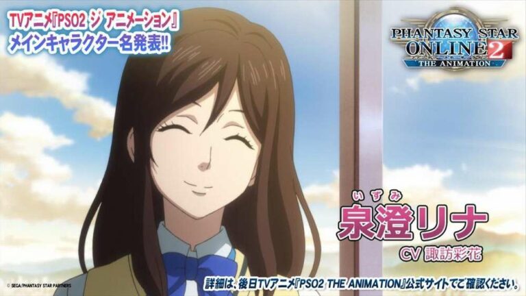 Ayaka Suwa sebagai Rina Izumi