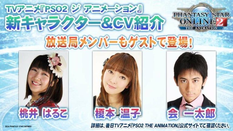 Halko Momoi, Atsuko Enomoto, Ichitarō Ai sebagai karakter tamu