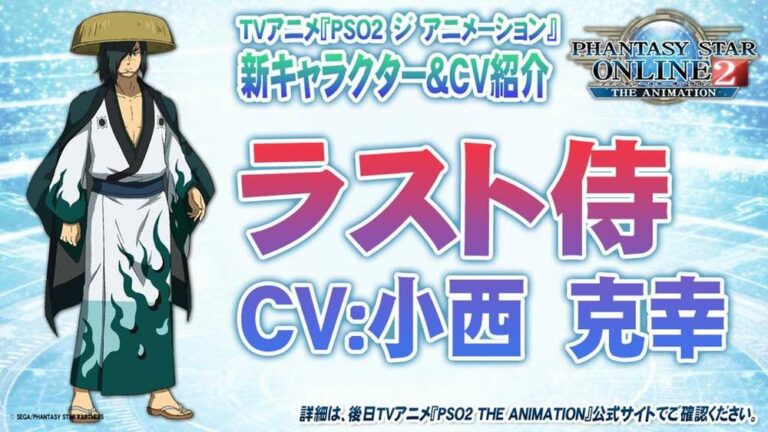 Katsuyuki Konishi sebagai Last Samurai