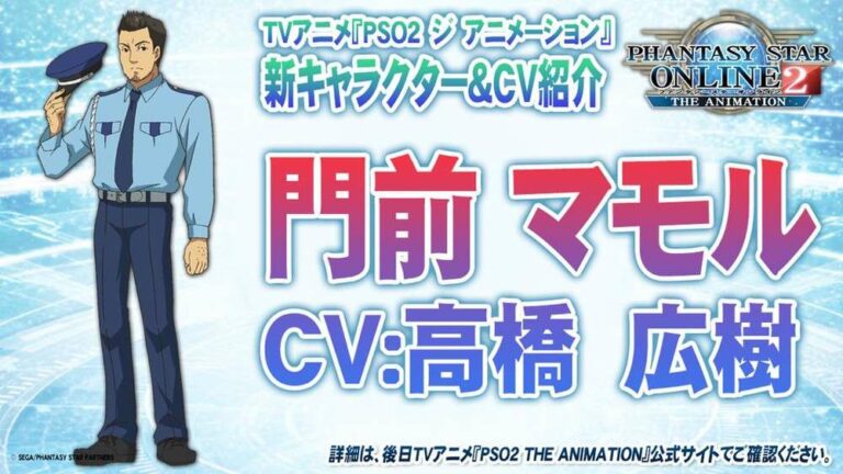 Hiroki Takahashi sebagai Mamoru Monzen