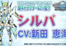 Anime Phantasy Star Online 2 Rilis Januari 2016