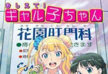 Seri Anime Oshiete! Galko-Chan Tayang Januari 2016