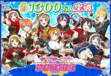 Love Live Segera Menyapa Ding-Dong