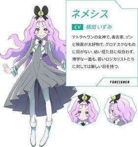 Izumi Kitta sebagai Nemesis