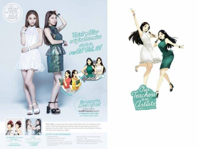 our teachers are artist