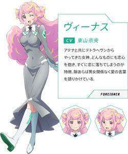 Venus disuarakan oleh Nao Touyama