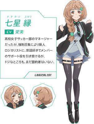 Aimi sebagai Yukari Nanahoshi