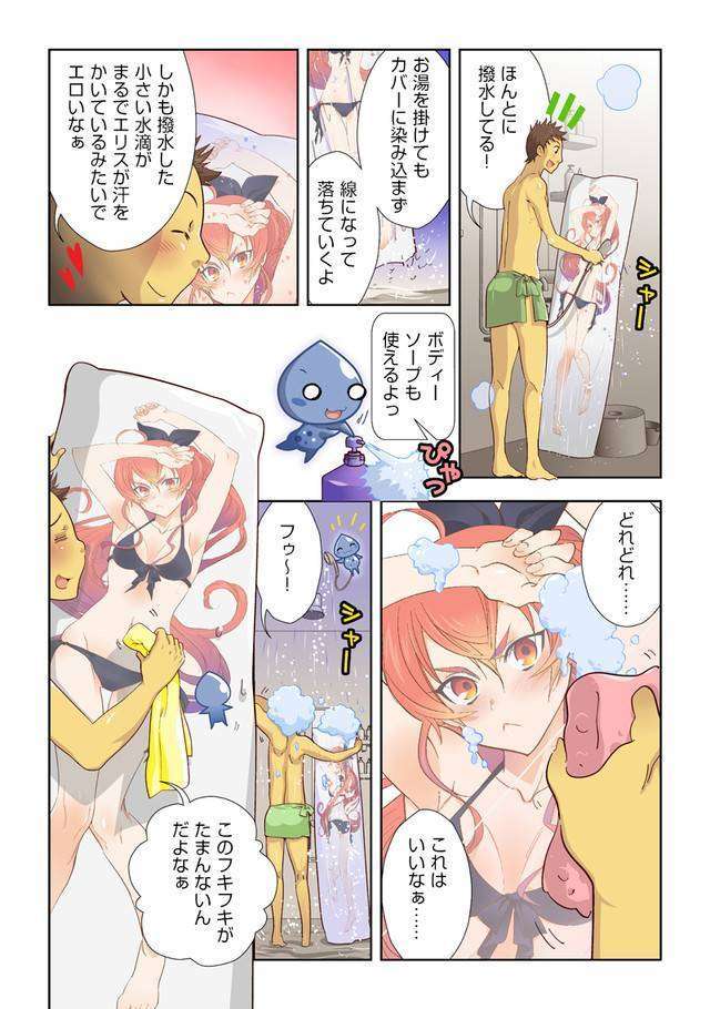 328e1590c9a937836fb583b3c26ab2cb1451239982_full