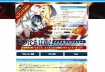 Adaptasi Anime Seri Novel Visual Dies Irae Tayang 2017