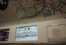 Surat Dari Tokyo: Dari Haneda Menjemput si Nambu