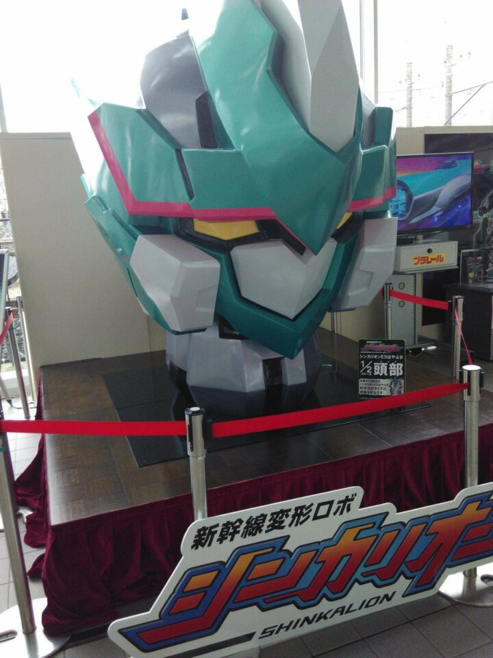 Shinkalion di museum kereta api