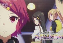 Myriad Colors Phantom World Siap Hadir Januari