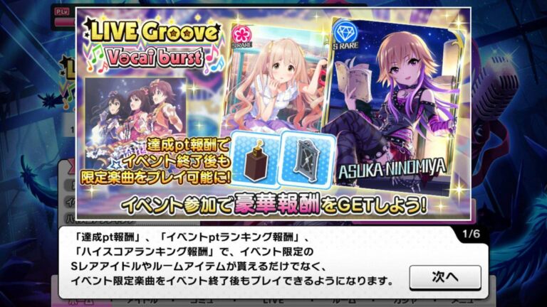 Screenshot_2015-12-04-13-28-20