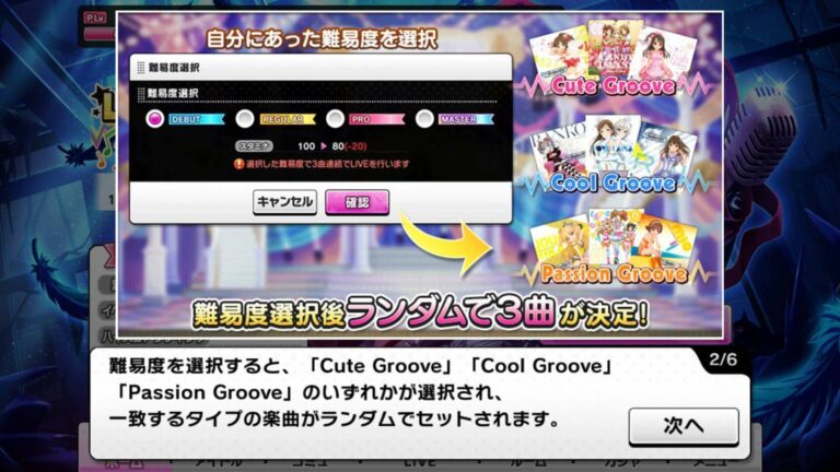 Screenshot_2015-12-04-13-28-24