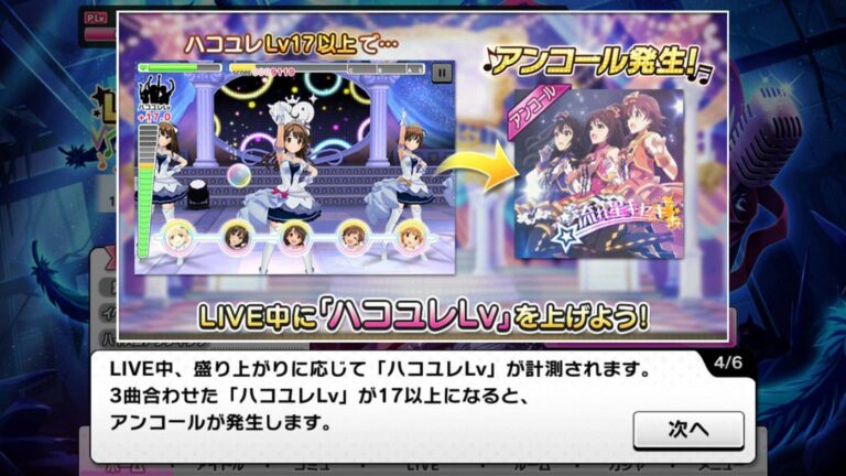 Screenshot_2015-12-04-13-28-32