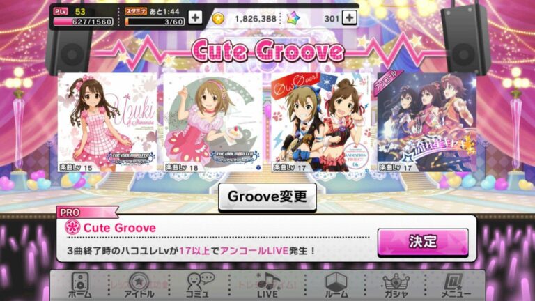 Screenshot_2015-12-04-13-29-28