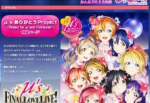 μ’s Umumkan Konser “Terakhir”nya