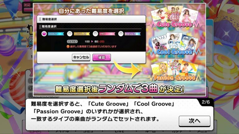 Screenshot_2015-12-30-13-11-33