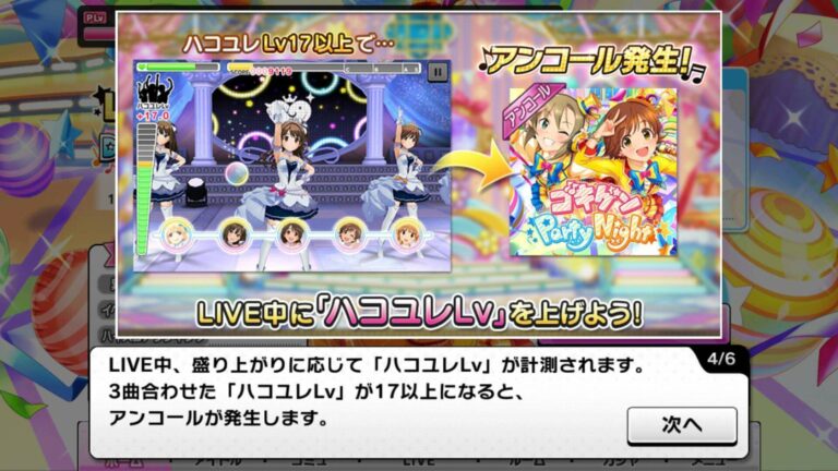 Screenshot_2015-12-30-13-11-39