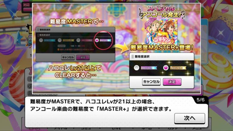 Screenshot_2015-12-30-13-11-43