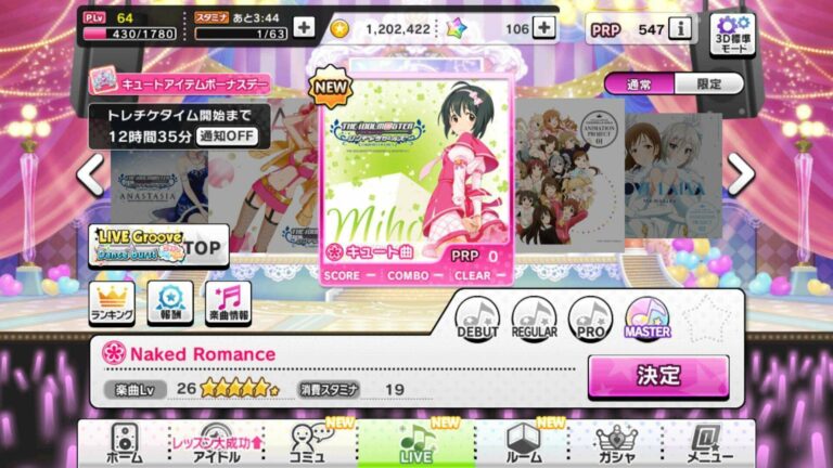 Screenshot_2015-12-30-19-24-34