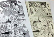 Ace Of Diamond akan Hadir Akhir Bulan ini