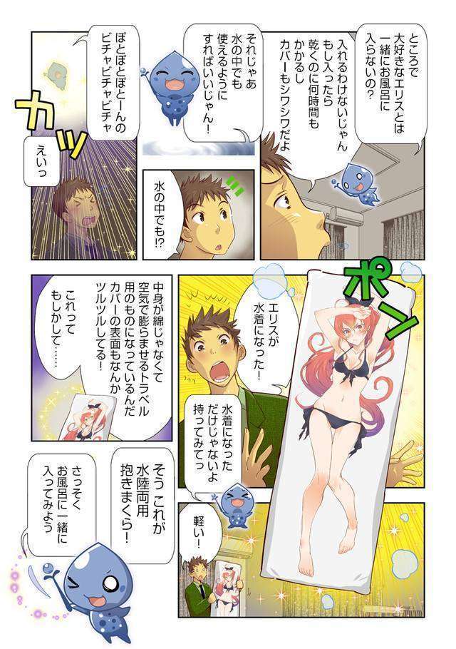 b909c9af133c35eca71dcff7b4c41b831451239961_full