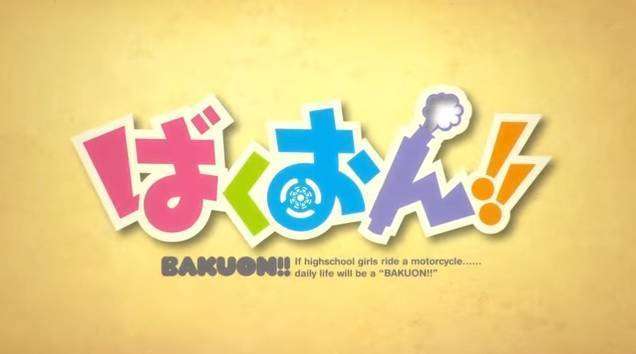 bakuon!!