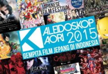 Kaleidoskop KAORI 2015: Gempita Film Jepang Di Indonesia