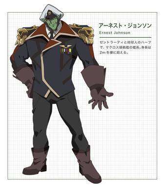 Ernest Johnson, pilot dari kapal kelas Macross, ia merupakan setengah Zentradi-setengah manusia dengan tinggi 2 meter.