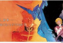 Novel Gundam Unicorn akan Berlanjut Lagi