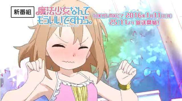 mahou shoujo nante mou ii desu kara