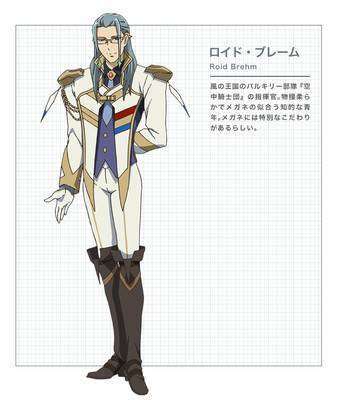 Roid Brehm, pemimpin dari pasukan Aerial Knights yang tidak bisa lepas dari kacamatanya. Ia orang yang cukup santai namun memiliki kecerdasan tinggi.