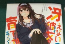 Saenai Heroine no Sodatekata Berlanjut ke Musim Kedua