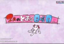 Anime Komedi Singkat Spin-Off Symphogear GX Telah Dirilis