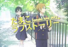 Ulasan Anime Tamako –Love Story–