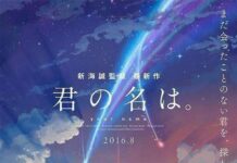 Sambut Proyek Terbaru Makoto Shinkai: your name.