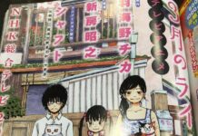 Shaft Akan Produksi Anime March Comes In Like A Lion