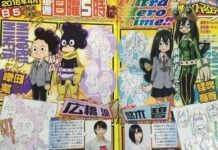 Inilah Seiyuu Karakter Tsuyu Asui & Minoru Mineta Di My Hero Academia