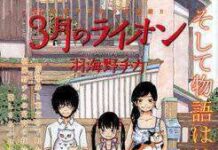 Bump of Chicken Rilis Video Klip Lagu Pembuka Anime 3-gatsu no Lion