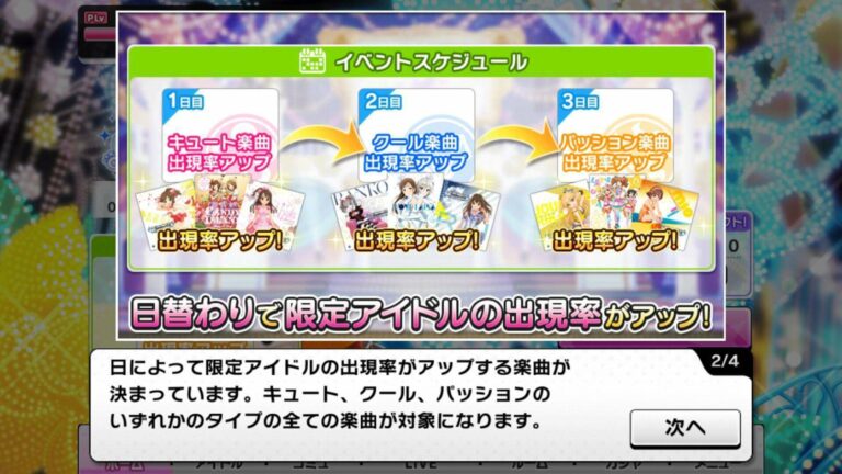 Screenshot_2016-01-12-17-41-38