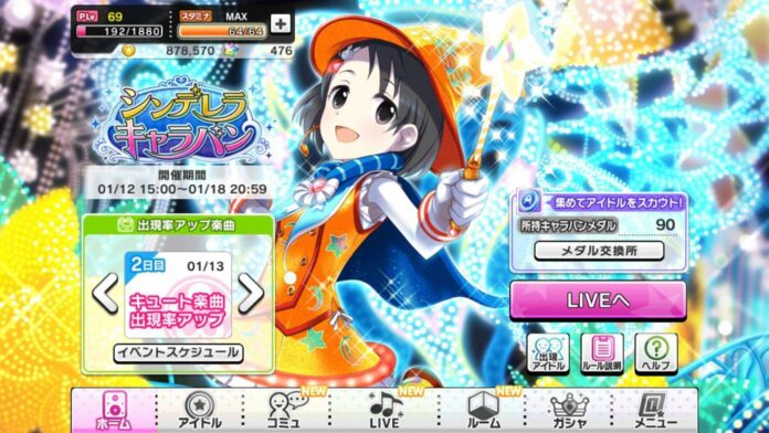 Screenshot_2016-01-13-07-16-46