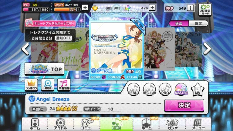 Screenshot_2016-01-13-10-57-21