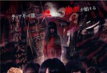 Sekuel Film Live-Action Corpse Party Diumumkan