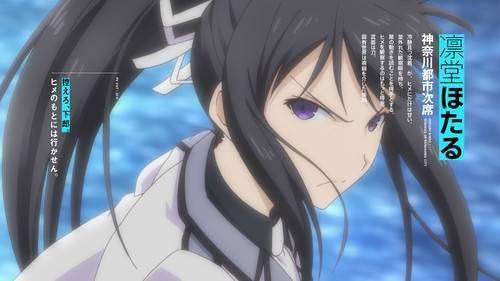 Ayaka Fukuhara sebagai Hotaru Rindo