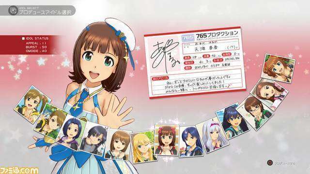idolmaster_platinum_stars_1