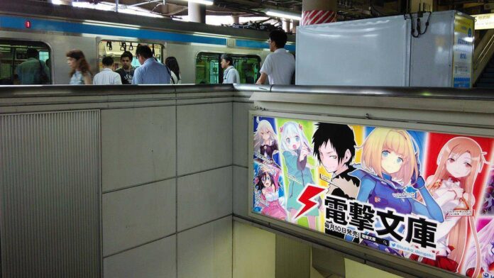 novel-ringan-sta-akihabara