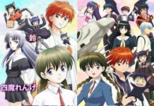 Sambut Anime Rinne Musim Kedua