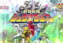 Zyuohger: Super Sentai Terbaru Bertema Binatang