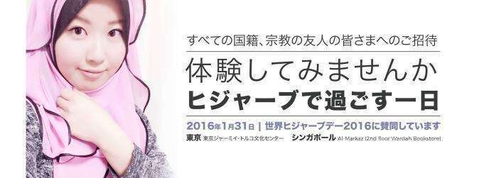 whdjp_website_JP-681x251